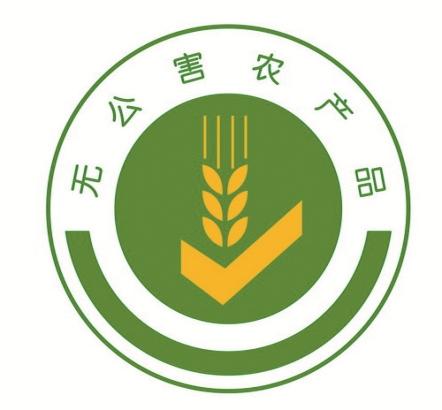 市食藥局公布3月份食用農產品質量安全例行監測結果