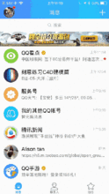 智順網(wǎng)絡(luò)成功升級為騰訊社交廣告一級服務(wù)商，朋友圈廣告投放首選